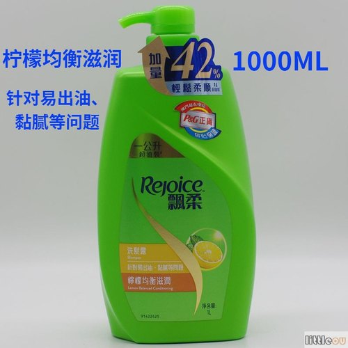 香港进口飘柔洗发露洗发水1000ML三合一护理去皮滋润焗油去头皮 - 图0