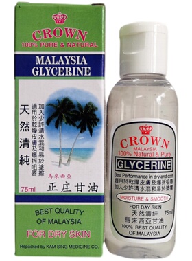 香港CROWN马来西亚正庄甘
