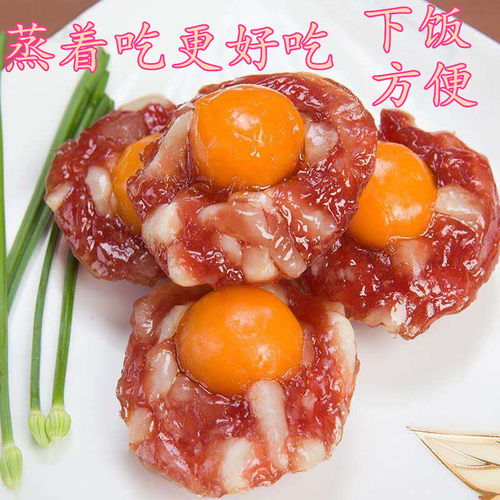 3包装 150g*3包 12个 凤凰球广东特产广式腊味凤凰盏咸蛋黄腊肉饼 - 图0
