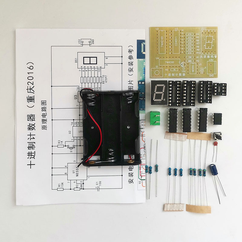 十进制计数器套DIY组装散件电子制作焊接实训重庆2016高考测试题 - 图0