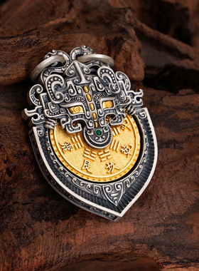 藏式饕餮山鬼花钱吊坠男女可旋转