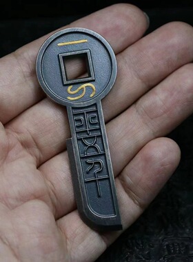 一刀平五千金错刀吊坠个性项链