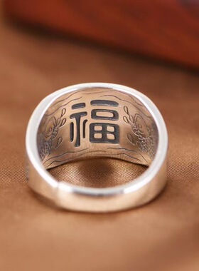 招财进宝戒指男士复古霸气