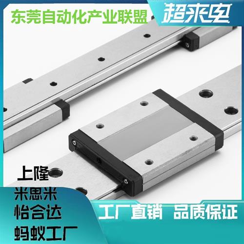 重载直线导轨C-SX2R33-340/400/460/520/580/640/700/760/820/880 - 图0