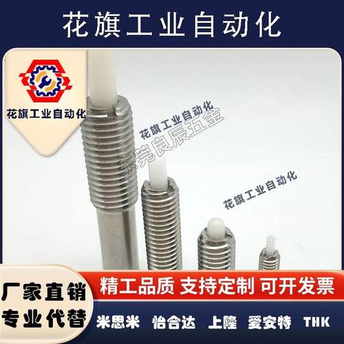 不锈钢树脂凸销弹簧 伸缩缓冲器 PJHK3 4 5 6 PJHK16-20弹簧柱塞 - 图0