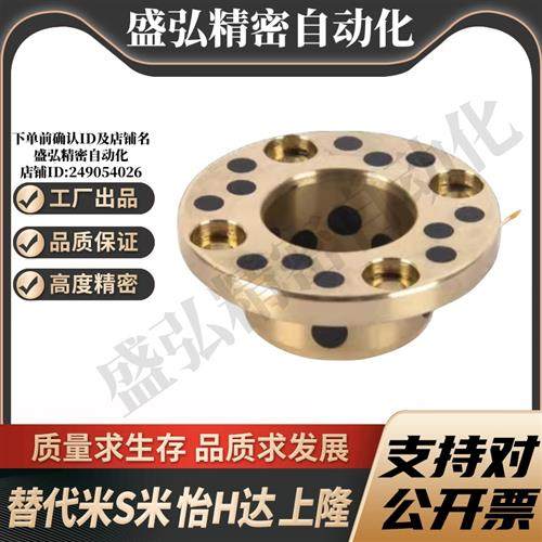 MI思米MPKZ6/8/10/12/15/16/18/20/25/30/35/40/50-10/12无油衬套 - 图0