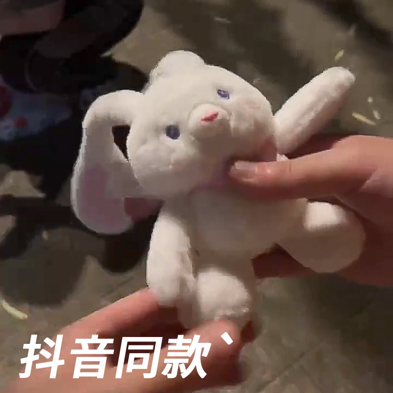拉耳朵抽拉兔子兔兔挂件毛绒玩具 熊先生玩具毛绒布艺类玩具