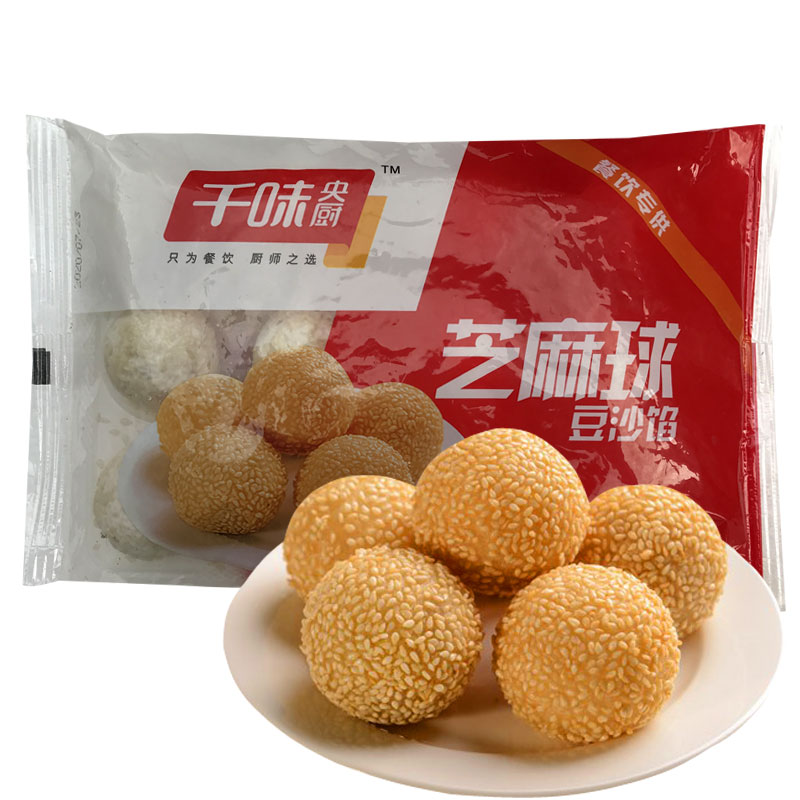 千味央厨芝麻球260g*4包速冻油炸冷冻早餐豆沙馅糯米小麻团麻圆-图3