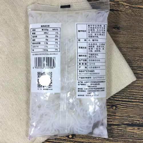 天丰裕魔芋丝结面低卡美食丝粉丝脂肪零热量速食主食代餐食品 - 图1