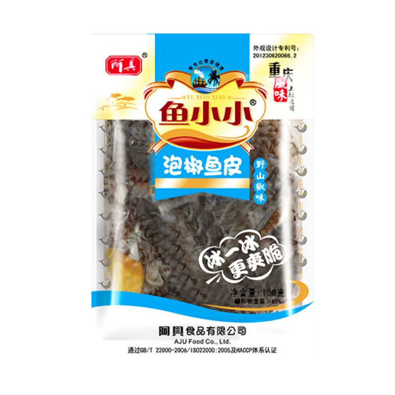 阿具鱼小小泡椒鱼皮泡椒香脆鱼皮零食即食凉拌鱼丝山椒味香辣鱼皮 - 图2