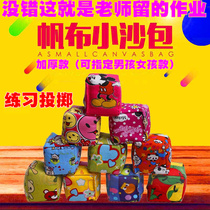 Sandbag Children Kindergarten Drops Sandbag Bags Handmade Elementary School Kids Mini Sports Class Training Little Bub Ball Track Toys