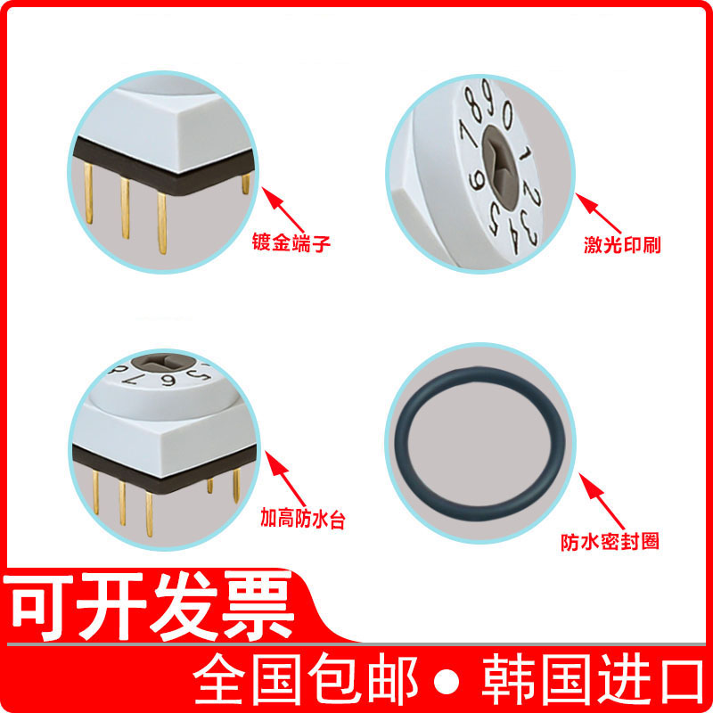 图4