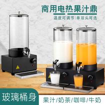 Buffet Milk Tripod Glass Jars Electric Heating Coffee Tripod Hotel Insulated Soy Milk Barrel Drinking Machine Juice Tripod 7L