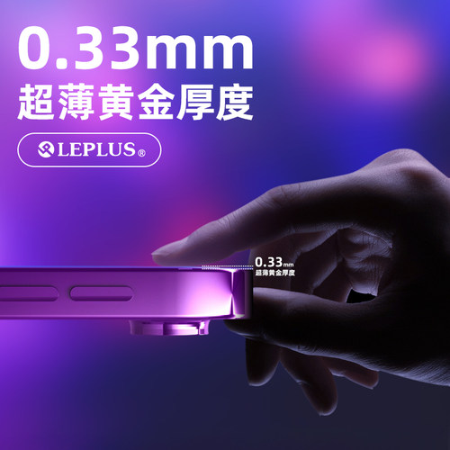 日本LEPLUS钢化膜ipadpro2021高清12.9寸抗蓝光防眩光mini6类纸膜 - 图2