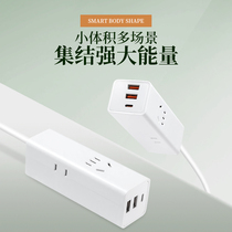 Mini small patch panel multifunction socket Home Student Dormitory with USB plug-in and travel portable wiring board