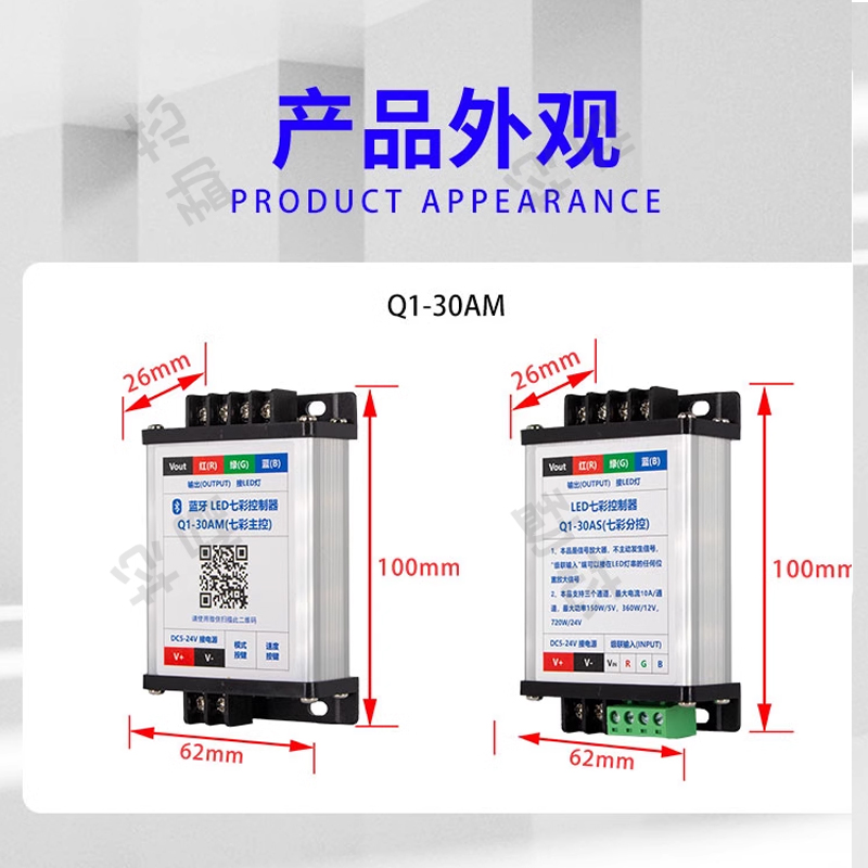 Q1-30amLED七彩外露灯控制器发光招牌灯串彩灯闪灯炫灯跑马灯 - 图1