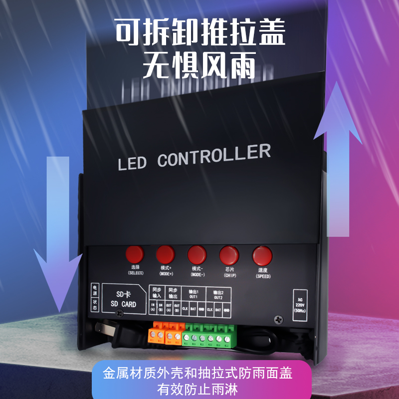 T1-2000ac全彩灯控制器全彩RGB全彩模组全彩点光源控制器 - 图0