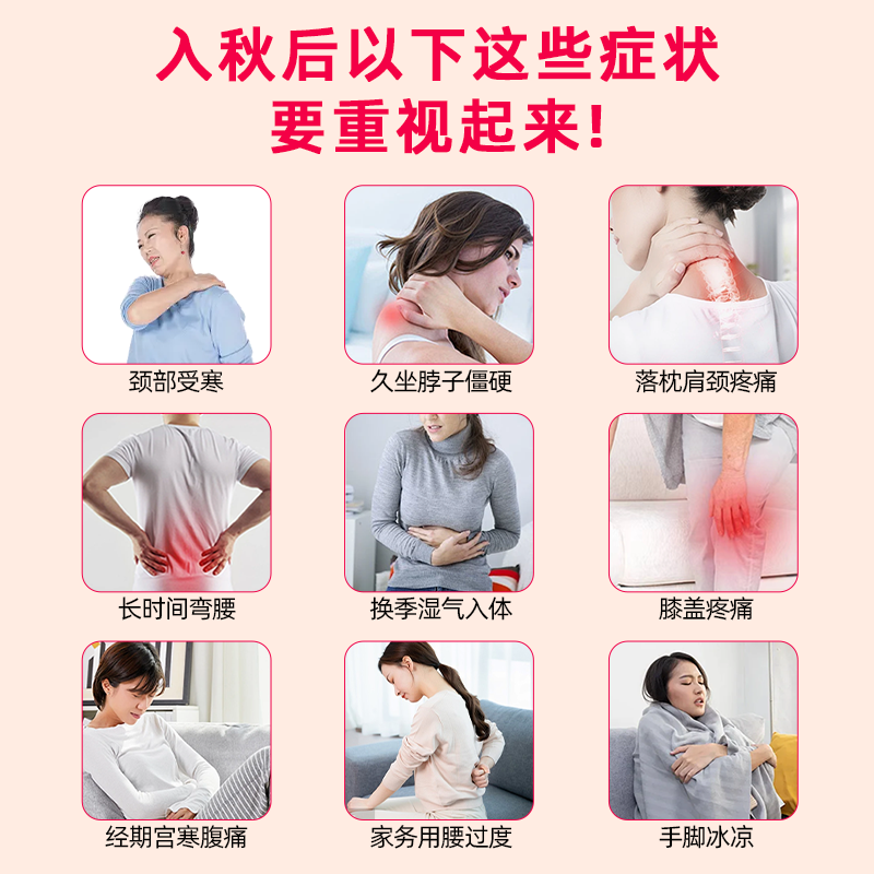 艾灸贴元气地带精油热敷贴艾草暖宫贴排汗姨妈痛神器全身通用暖贴