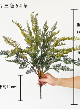 仿真波斯厥叶蕨类植物假花草绿色叶子婚庆软装插花配材背景墙装饰