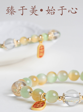 五台山精致黄绿渐变猫眼幸运手串