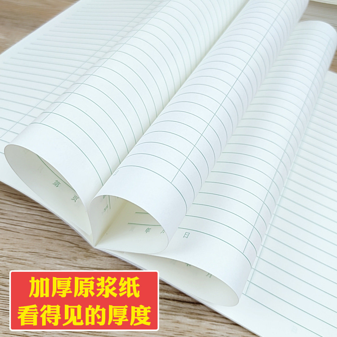 16k大汝堂横翻小学初高中专用拼音语文作文本英语本数学本作业本