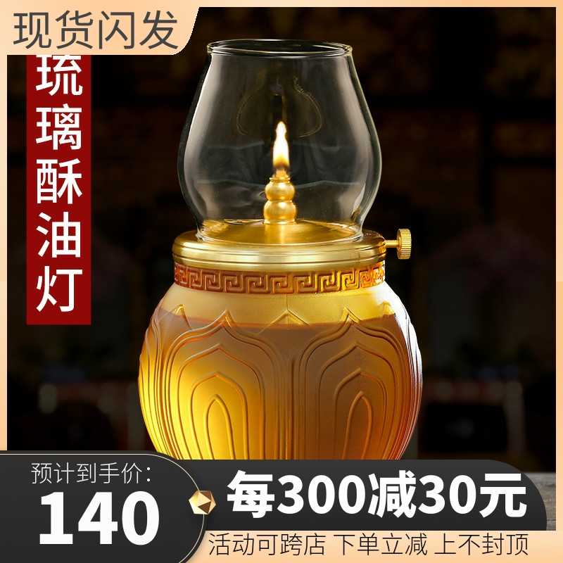 K107 チベット 酥油灯燭台 スー油灯-