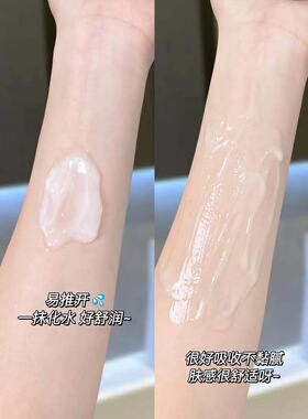 斯丽兰亮润幼滑身体乳可可魅惑香氛柔嫩丝滑美体乳保湿留香300ml