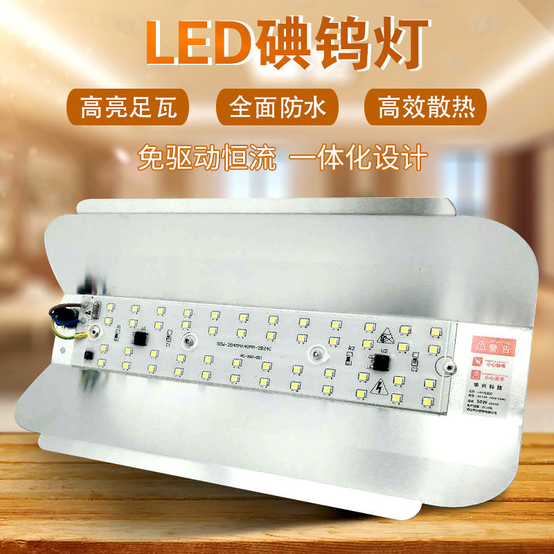 led碘钨灯100W工作灯1000W工地用照明投光超亮户外防水强光太阳灯_虎窝淘