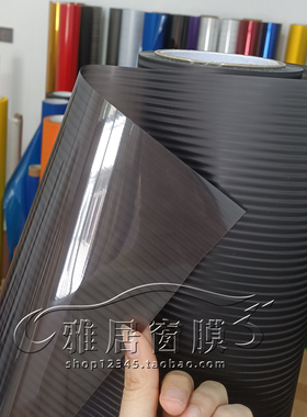 黑灰色长虹玻璃贴膜厨房推拉门卫生间门窗透光不透人防窥窗户贴纸