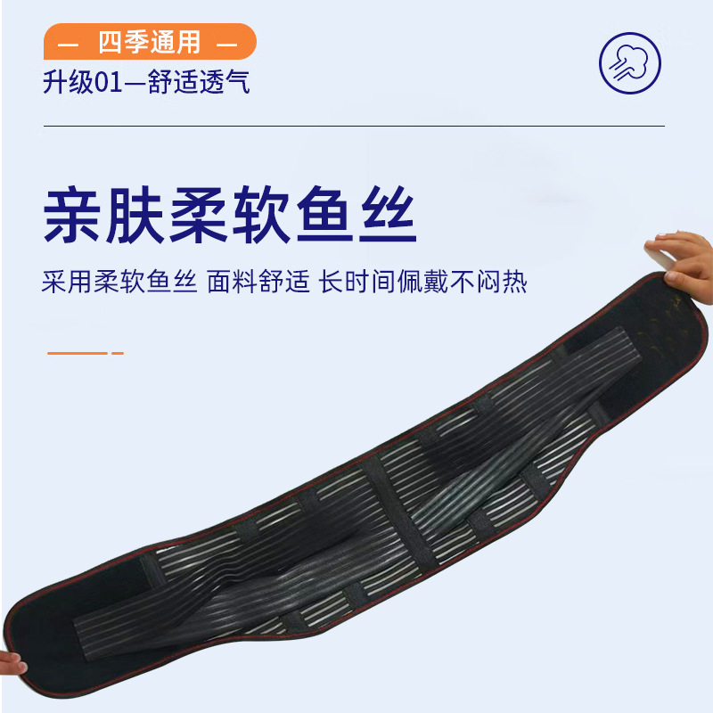 护腰带腰椎突出腰间盘劳损腰围透气收腹带腰椎保护腰托运动护腰带,淘宝优惠券,粉丝福利购,淘宝优惠卷