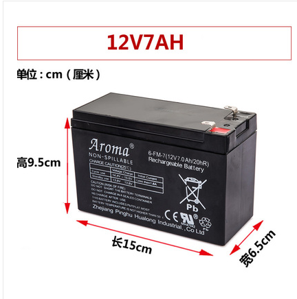 好来喜sx118sx128sx1888儿童电动车配件遥控器档位开关方向盘主板 - 图0