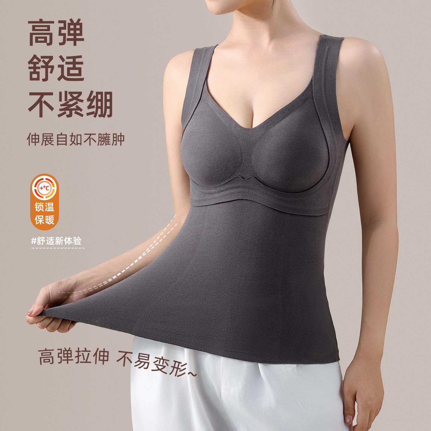 保暖背心女羊绒带胸垫一体式免穿文胸秋冬加绒内搭打底衫上衣内衣,淘宝优惠券,粉丝福利购,淘宝优惠卷
