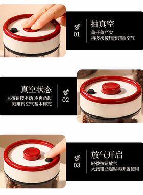 玻璃罐收纳真空保存负压食品级储存罐密封罐罐茶叶咖啡粉子咖啡豆