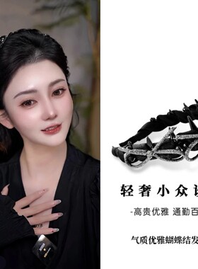 铂思亚重工黑色蝴蝶结手工褶皱带齿细发箍女高级感时尚洋气头箍女