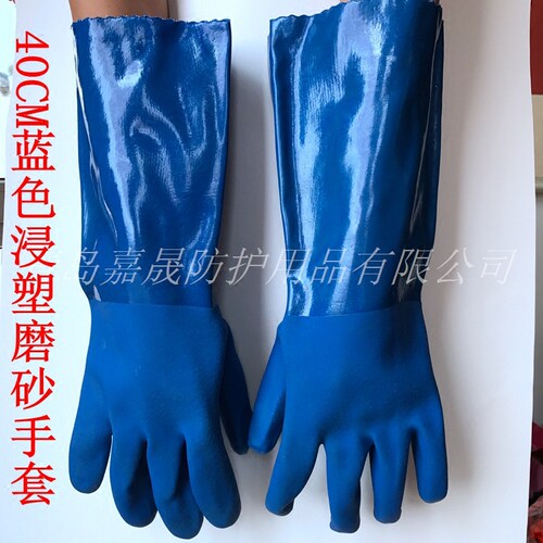 嘉晟978劳保手套全浸塑止滑耐磨耐油防水加厚保暖杀鱼橡胶工业 - 图3