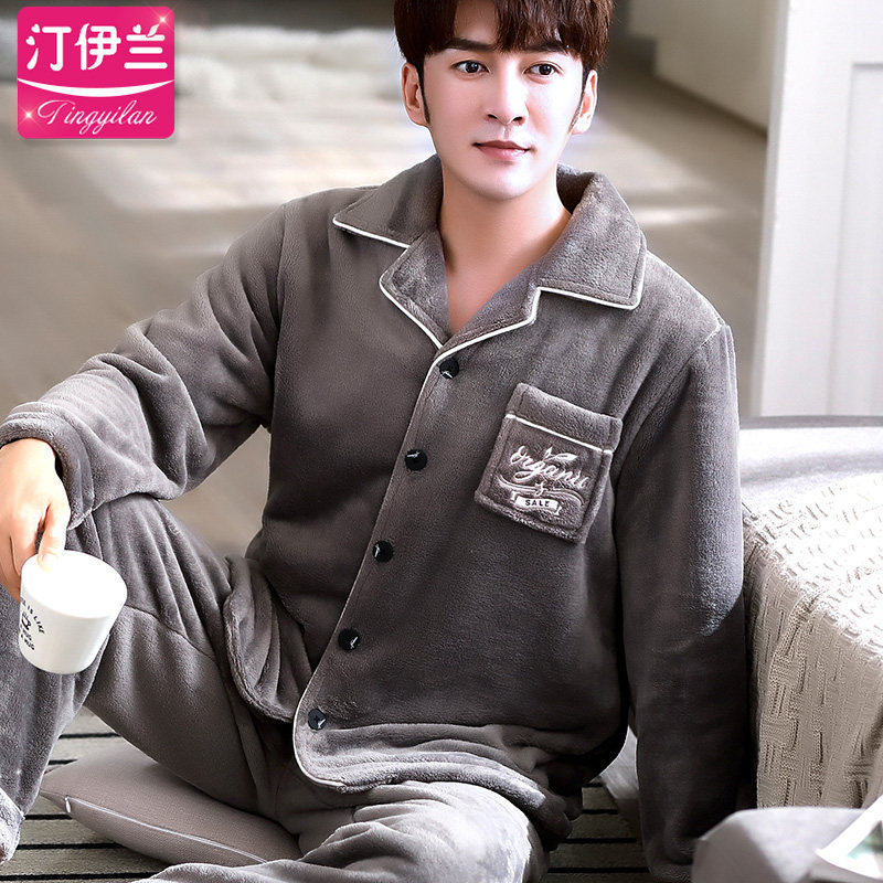 男秋冬季款毛绒加绒珊瑚绒睡衣 汀伊兰睡衣/家居服套装