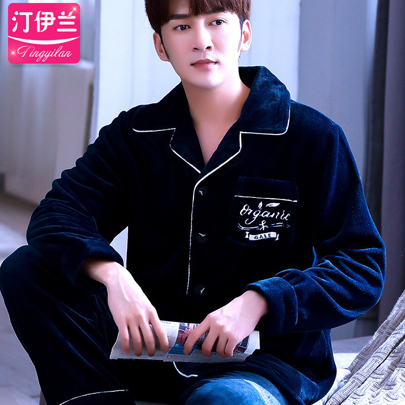 冬天男秋冬季珊瑚绒加绒睡衣 汀伊兰睡衣/家居服套装
