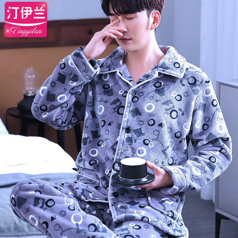 男士秋冬季款珊瑚绒套装长袖睡衣 汀伊兰睡衣/家居服套装