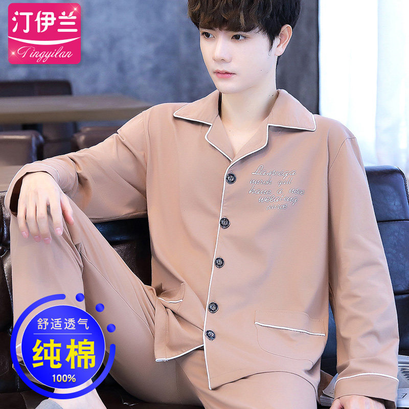 男纯棉春秋长袖两件套装爸爸睡衣 汀伊兰睡衣/家居服套装