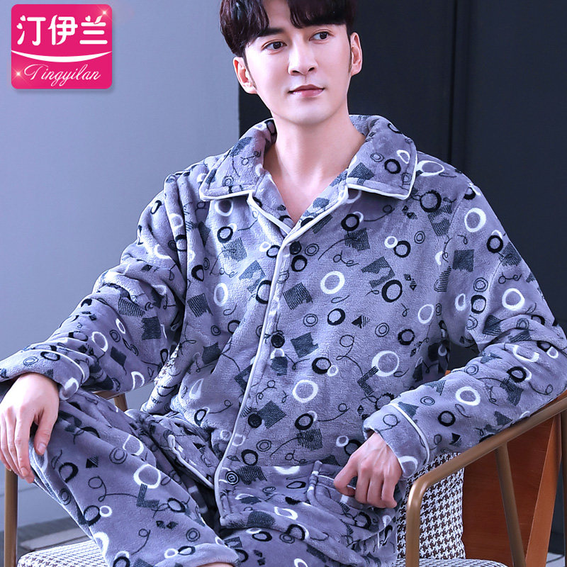男士秋冬季款珊瑚绒套装长袖睡衣 汀伊兰睡衣/家居服套装