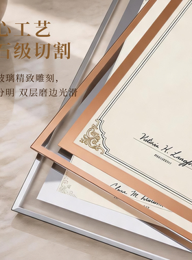 水晶透明玻璃证书相框摆台