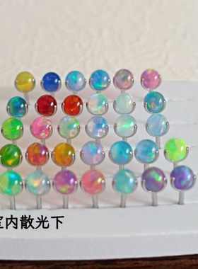 极光果冻澳宝彩球耳钉三爪耳钉唇钉舌钉 F136钛合金/医用钛钢可选