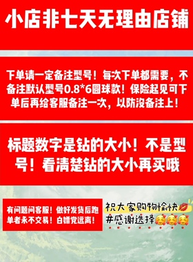 耳钉华子316L钛钢施家超闪圆钻女