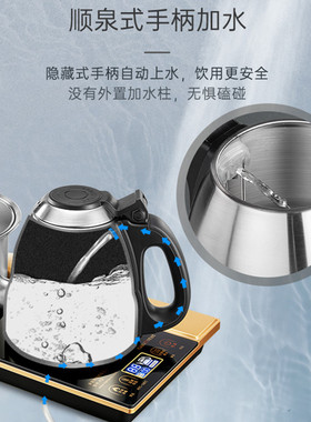 金灶f9f8f7全自动手柄式电热水壶