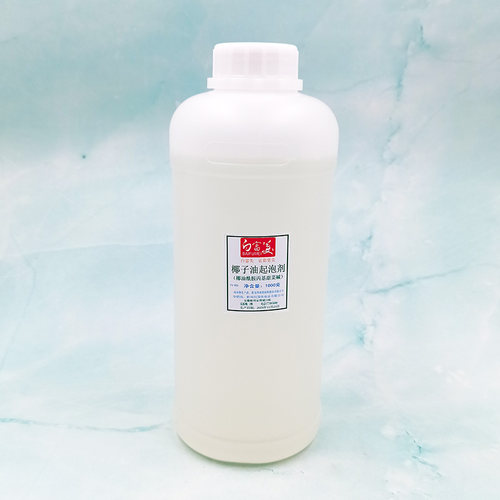 椰子油起泡剂 椰油酰胺丙基甜菜碱CAB-35 表面活性剂 温和不刺激 - 图0