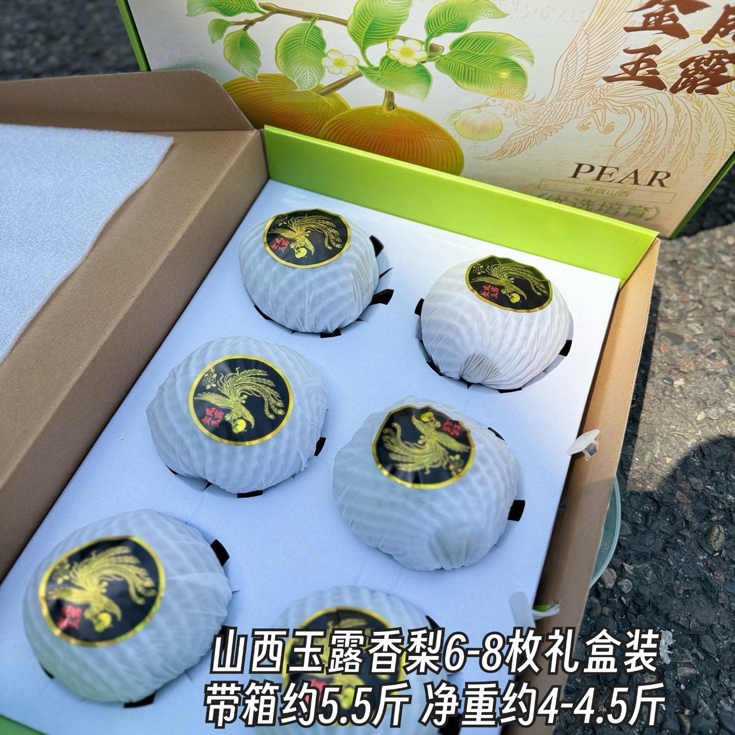 泰国龙眼+玉露香梨+精品新疆苹果水果组合礼盒装送礼客户领导双福,淘宝优惠券,粉丝福利购,淘宝优惠卷