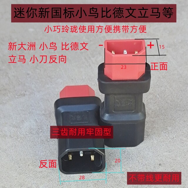 Lima 48V60V72V universal 3 ແຂ້ວທີ່ປອດໄພແລະປະເພດແຂງ