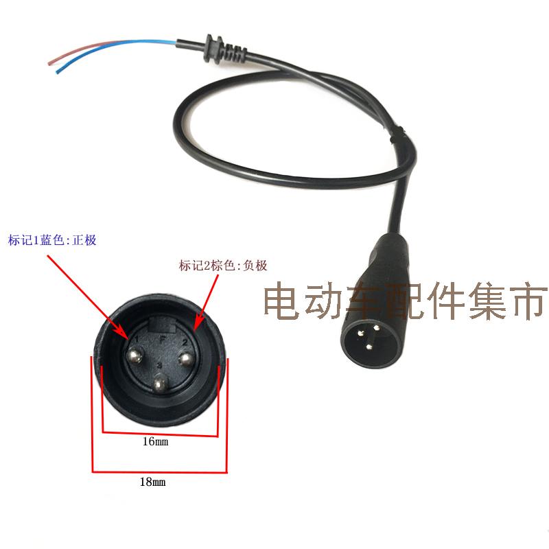 36V48V电动车锂电充电器输出线莲花DC充电口圆头卡农公母插头插座 - 图2