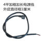 ພາຫະນະໄຟຟ້າ plug power elbow cable extension high power