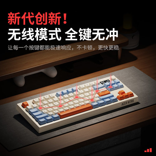 宏碁无线蓝牙有线三模键盘机械手感鼠标套装充电游戏笔记本电脑用 - 图2